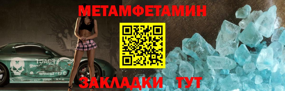 Ростов-на-Дону  АМФЕТАМИН  MEGA рабочий сайт  Амфетамин Premium  Вход с VPN 