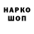Метадон кристалл Hac