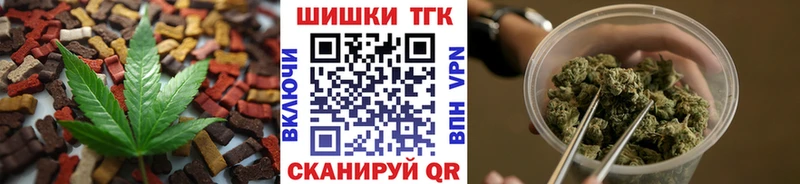 MEGA ТОР  Ростов-на-Дону  Еда ТГК марихуана 