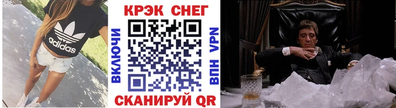 Кокаин Боливия  Ростов-на-Дону 