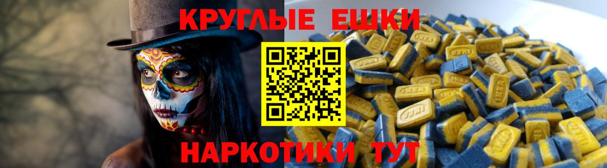 Экстази бентли Ростов-на-Дону