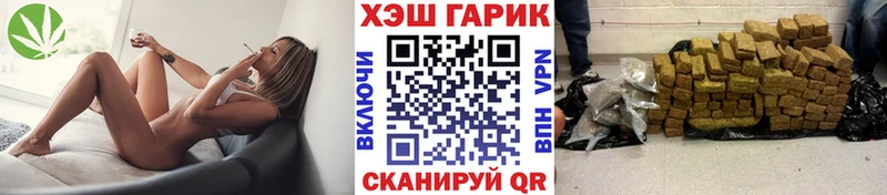 ГАШИШ 40% ТГК  купить  сайты  Ростов-на-Дону 
