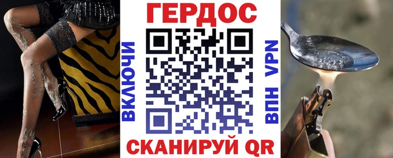 kraken   Ростов-на-Дону  Героин Афган 