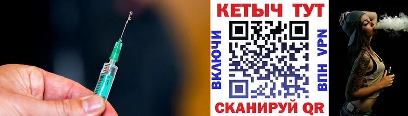 КЕТАМИН ketamine  ссылка на мегу tor  Ростов-на-Дону 