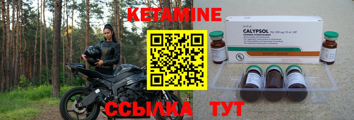 mega как зайти  КЕТАМИН ketamine  Вход с VPN  нарко площадка телеграм  Ростов-на-Дону 