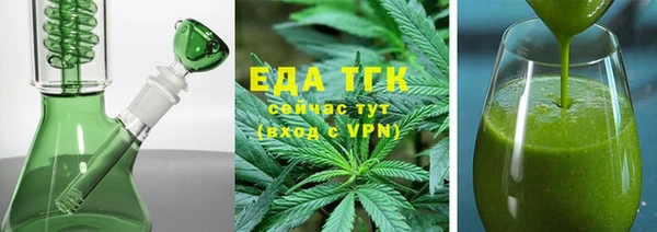 бутик Абаза