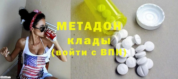кокаин перу Абдулино