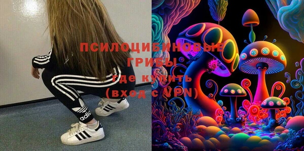 бутик Абаза