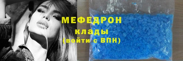а пвп мука Абинск
