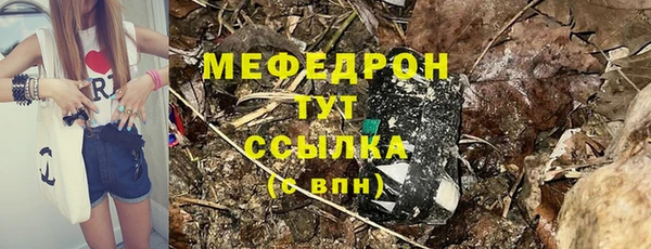 бутик Абаза