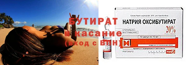 бутик Абаза