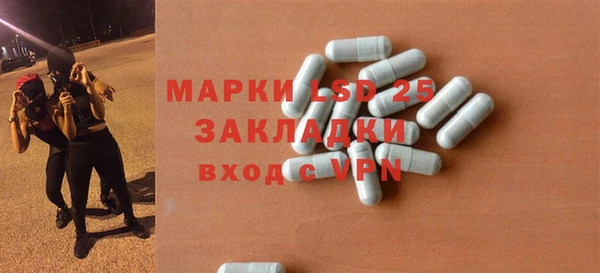 бутик Абаза