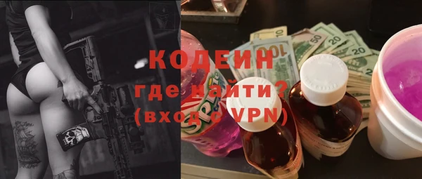 бутик Абаза