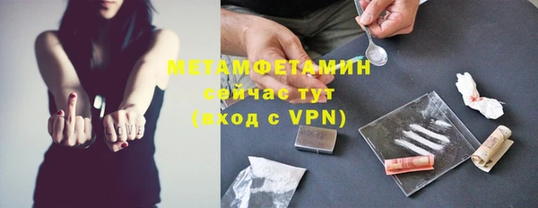 бутик Абаза