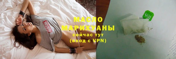 бутик Абаза
