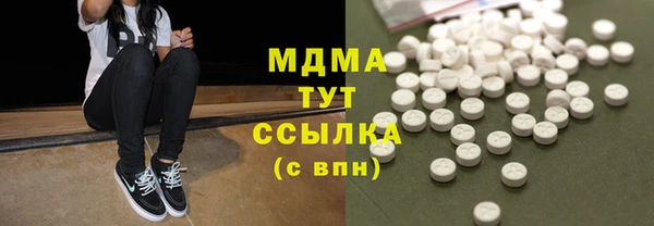 мяу мяу мука Нефтекумск