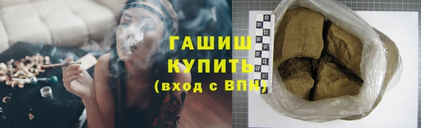 а пвп мука Абинск