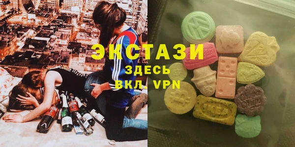 бутик Абаза