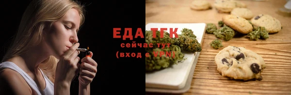 а пвп мука Абинск