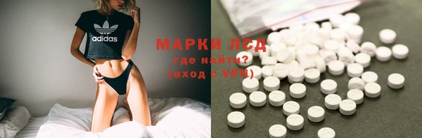 мяу мяу мука Нефтекумск