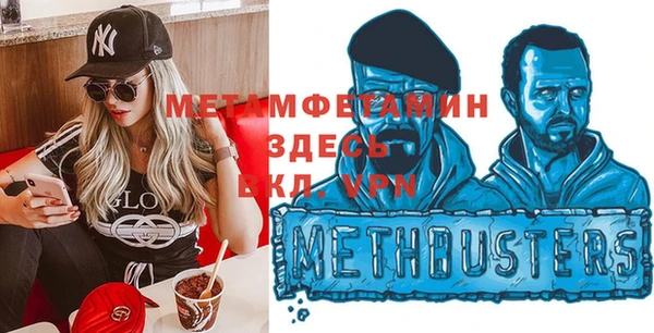 а пвп мука Абинск