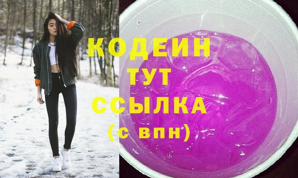 кокаин перу Абдулино
