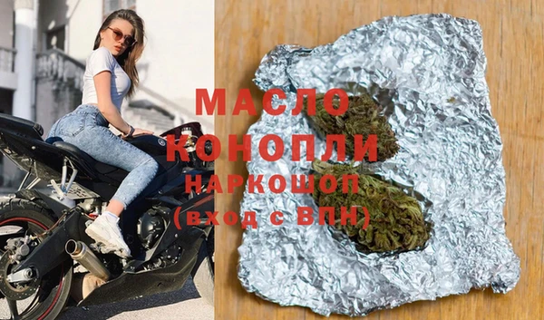 a pvp Нефтегорск