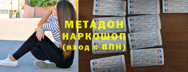 бутик Абаза