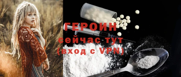 бутик Абаза