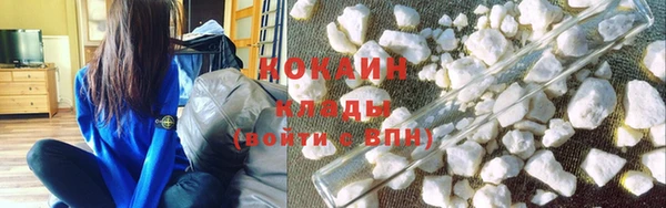 мяу мяу мука Нефтекумск