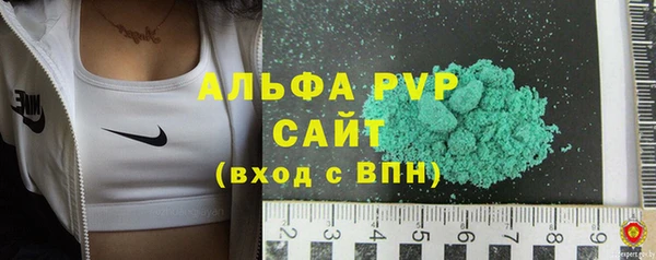 мяу мяу мука Нефтекумск