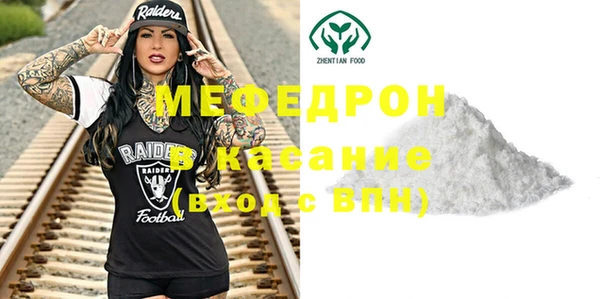 а пвп мука Абинск