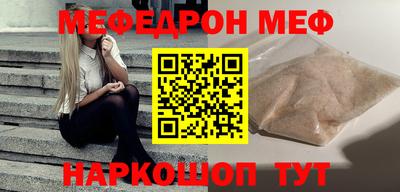 mdma Рыбинск