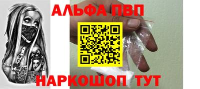 меф Рязань