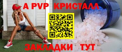 меф Рязань