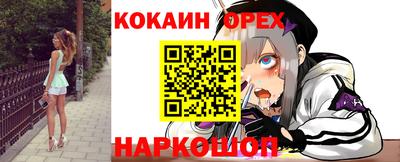 меф Рязань