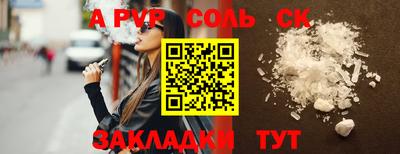 меф Рязань
