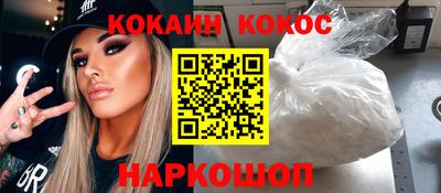 ALPHA PVP Рузаевка