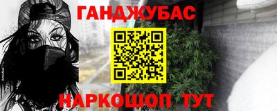 ALPHA PVP Рузаевка