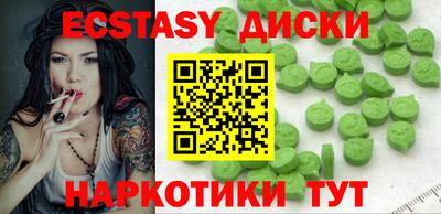 mdma Рыбинск