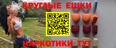 mdma Рыбинск