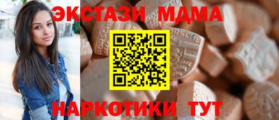 меф Рязань