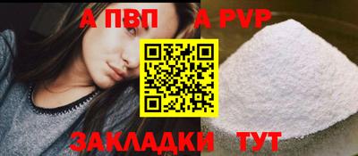 mdma Рыбинск