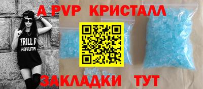 mdma Рыбинск