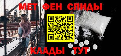 mdma Рыбинск
