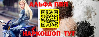 меф Рязань