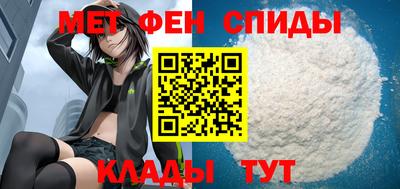 меф Рязань