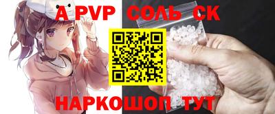 mdma Рыбинск