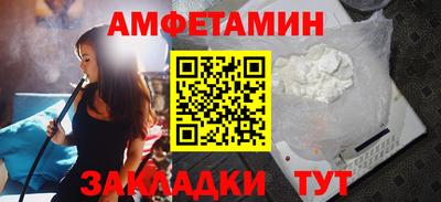 ALPHA PVP Рузаевка