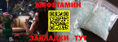 mdma Рыбинск